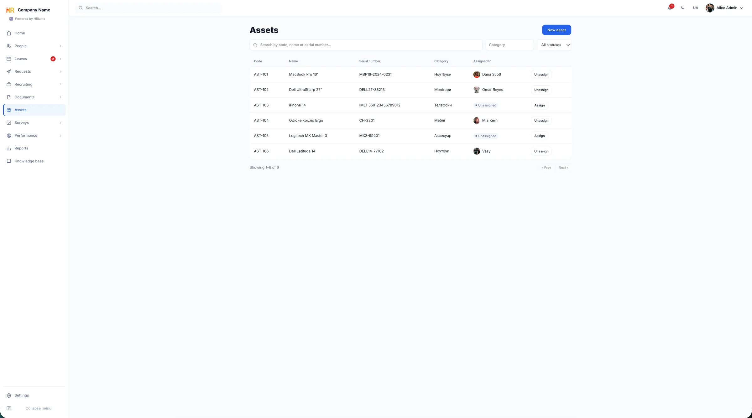 HRlume equipment and asset inventory