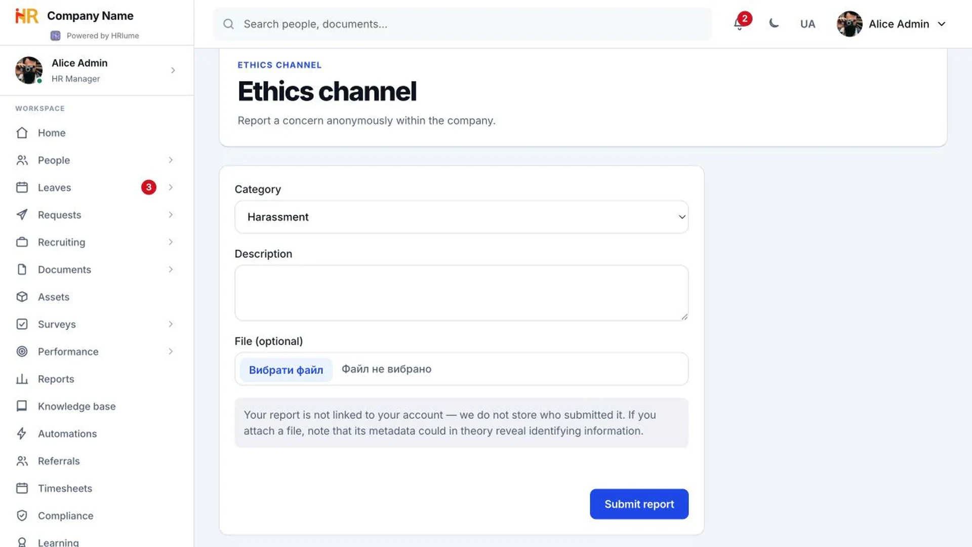 HRlume protected ethics reporting form