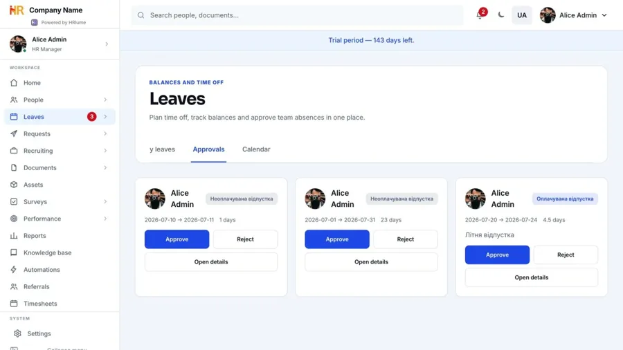 HRlume leave request approvals and absence balances
