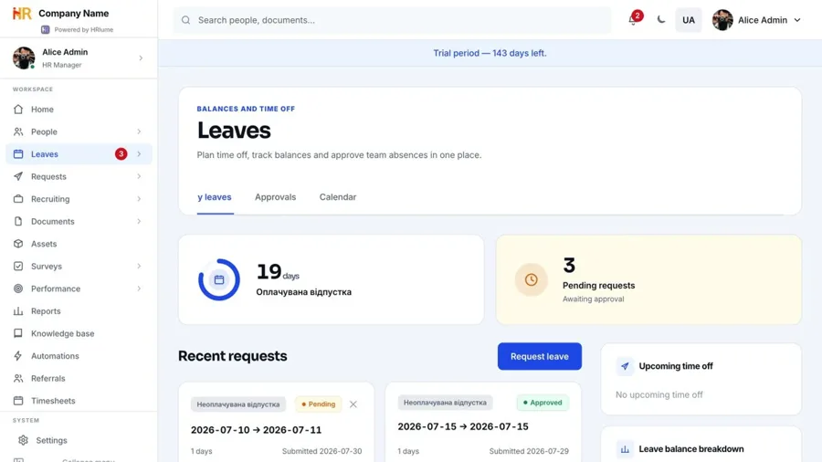 HRlume leave calendar overview